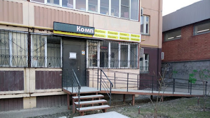 Сервисный центр по ремонту оргтехники Komp-As