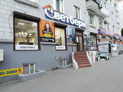Магазин Невская 5