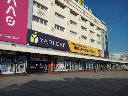 Торгівельний центр "Україна"