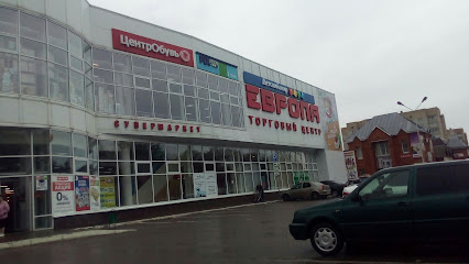 ЕВРОПА, торговый центр