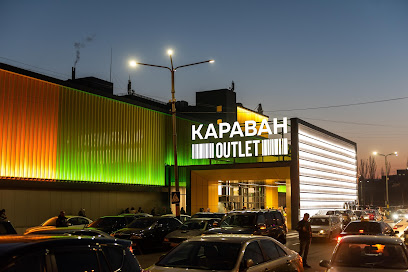 ТРЦ Караван Outlet