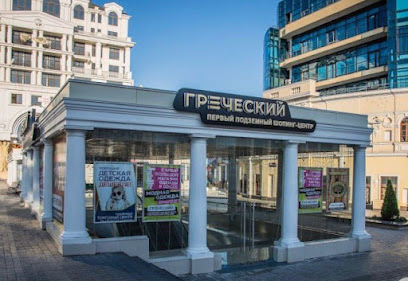 Магазин кресел мешков SanchoBAG в Одессе