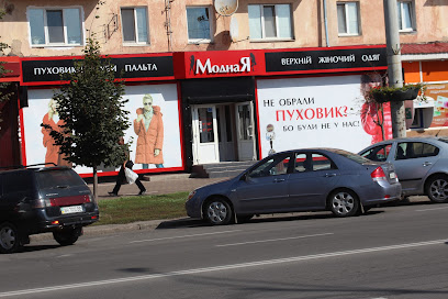 МоднаЯ, магазин верхней одежды