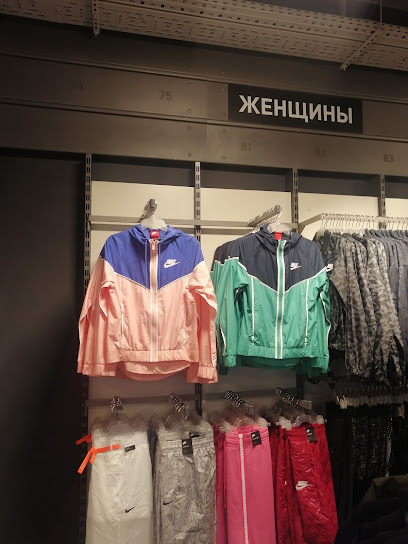Магазин Спортивной Одежды В Балашихе