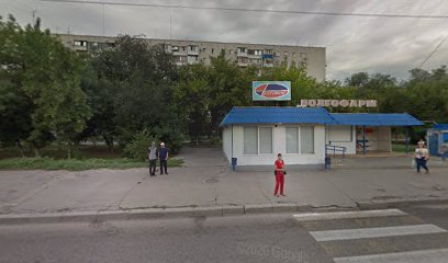 Аптека ГУП "Волгофарм" АГФ №43