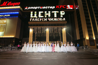 Свадебный салон "Валентина"