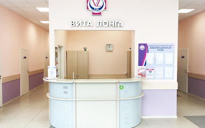 Клинико-диагностический центр Вита Лонга