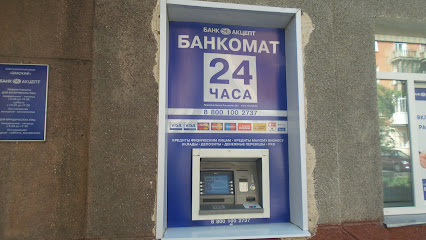 АО Банк Акцепт
