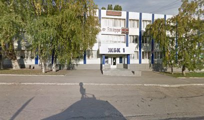 Банк Агророс, Дополнительный Офис "ЖБК-1"