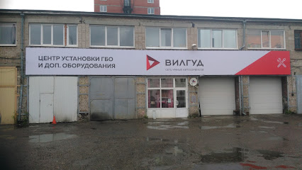 Установка ГБО в Томске