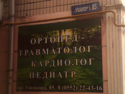 Ortoped-Travmatoloh, Kardyoloh, Pedyatr