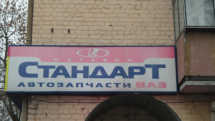 Магазин Автоключ В Орле На Комсомольской
