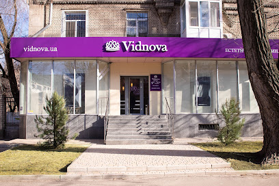 Vidnova - эстетическая медицина и пластическая хирургия
