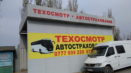 ОсОО "Бишкек Техосмотр "