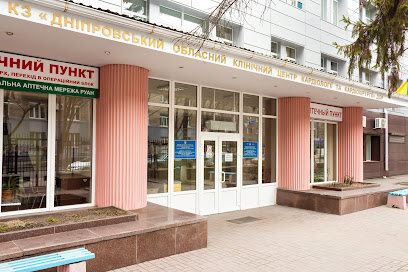 Центр компьютерной томографии "ЕСУ Днепр"