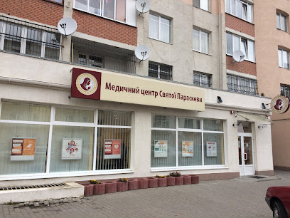 St. Paraskeva Medical Center
