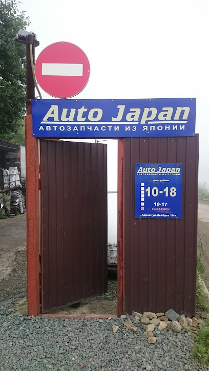 Auto Japan