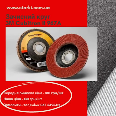 Strak Industry - оборудование и инструмент для металлообработки