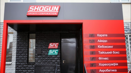 SFC - SHOGUN FIGHT CLUB