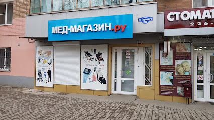 Адреса Магазинов Медтехники Ростов