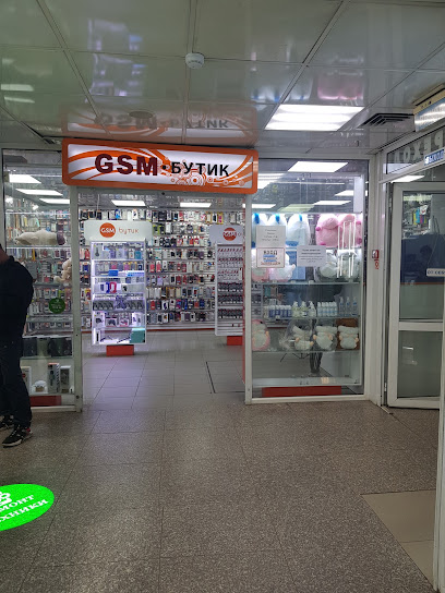GSM-Бутик