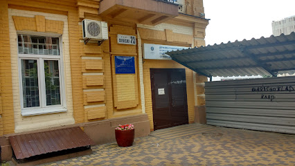 State Tax Administration, Office in Holosiivskyi District