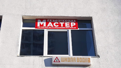 Степной Маяк Магазин Светлоград