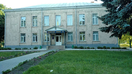 Варвинський районний суд Чернігівської області