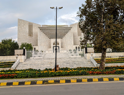 Верховный суд Пакистана