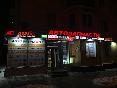 Магазин Автомиг Нижний Новгород