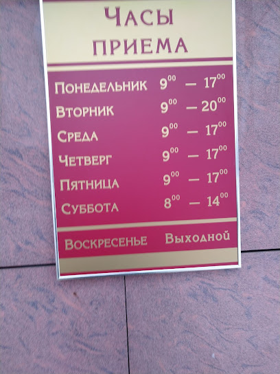 Центр занятости населения приволжского района