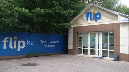 Флип Интернет Магазин В Алматы