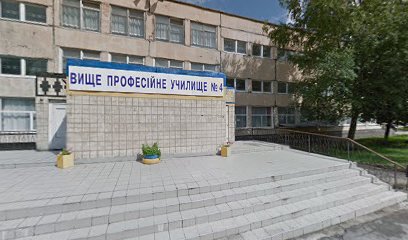 Кировоградское высшее профессиональное училище №4