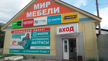 Столплит Адреса Магазинов