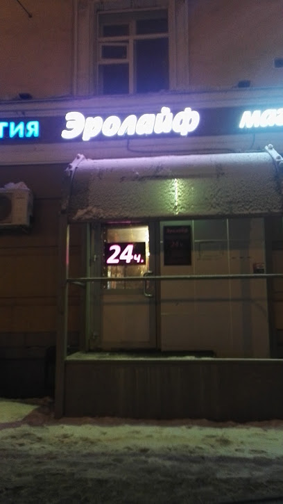 Интим-магазин Эролайф