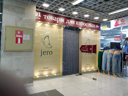 Секс-шоп "Jero.kz"