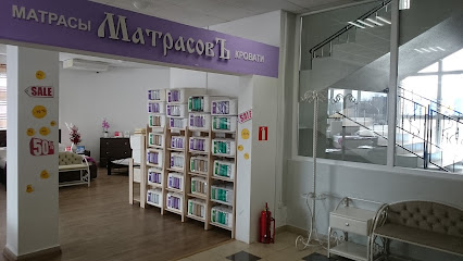Салон Мебели "Матрасов"