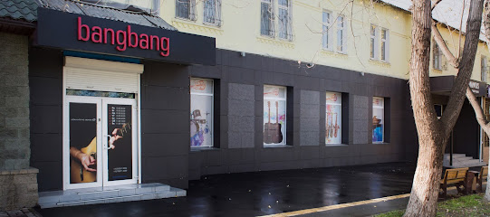 Музыкальный магазин Bangbang