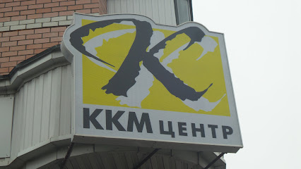 ККМцентр