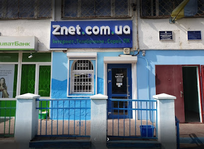 Znet.com.ua (Интернет провайдер)