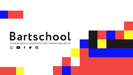 Онлайн школа компьютерной графики-Bartschool