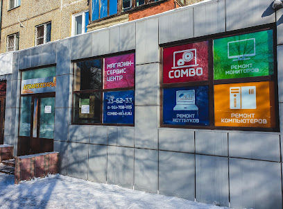 COMBO, магазин - сервис центр