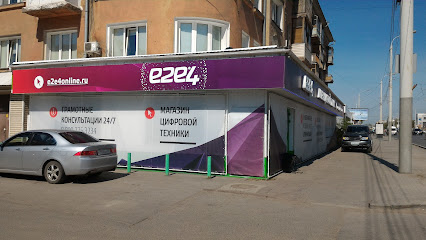 Магазин Е2е4 В Омске Каталог Товаров Цены