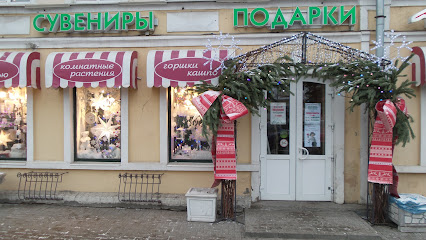 Магазин Подарков Вологда