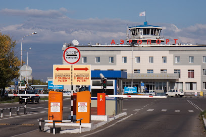 Аэропорт Петропавловск-Камчатский