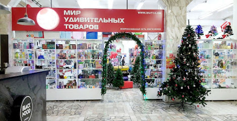 Аниме Магазин В Волгограде Красноармейский Район