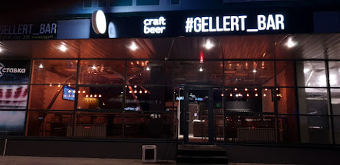 Gellert_Bar