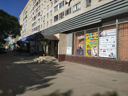 Магазин "Ниточка_Климовск" - товары для рукоделия
