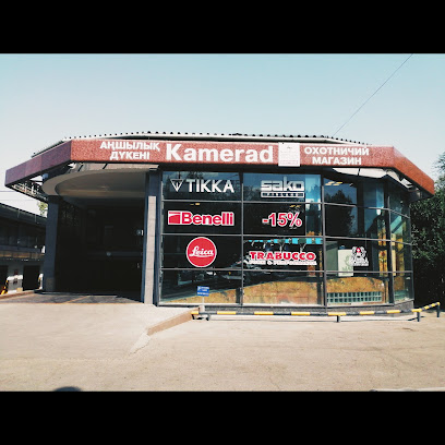 Оружейный магазин "Kamerad"