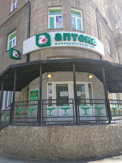 Аптека №49. Муниципальная Новосибирская аптечная сеть